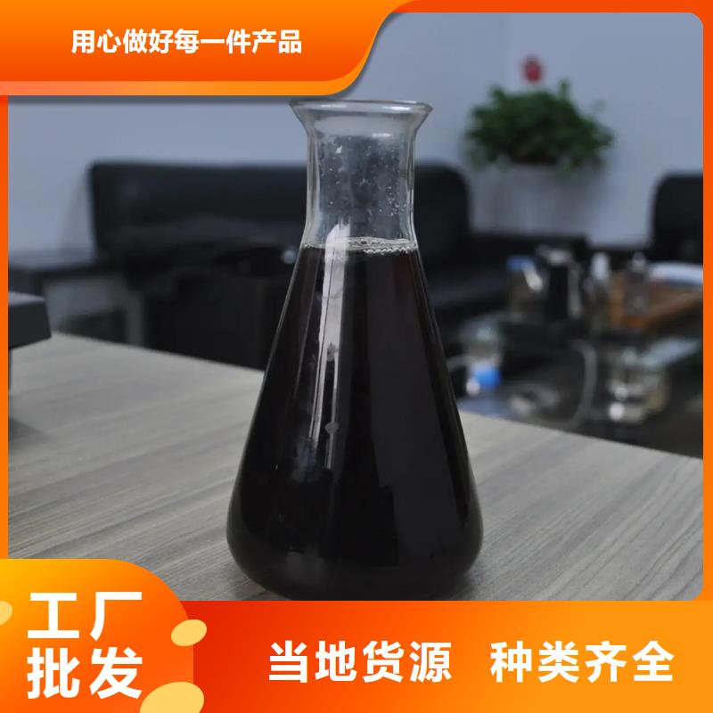 【聚合硫酸铁】固体聚合硫酸铁品质值得信赖