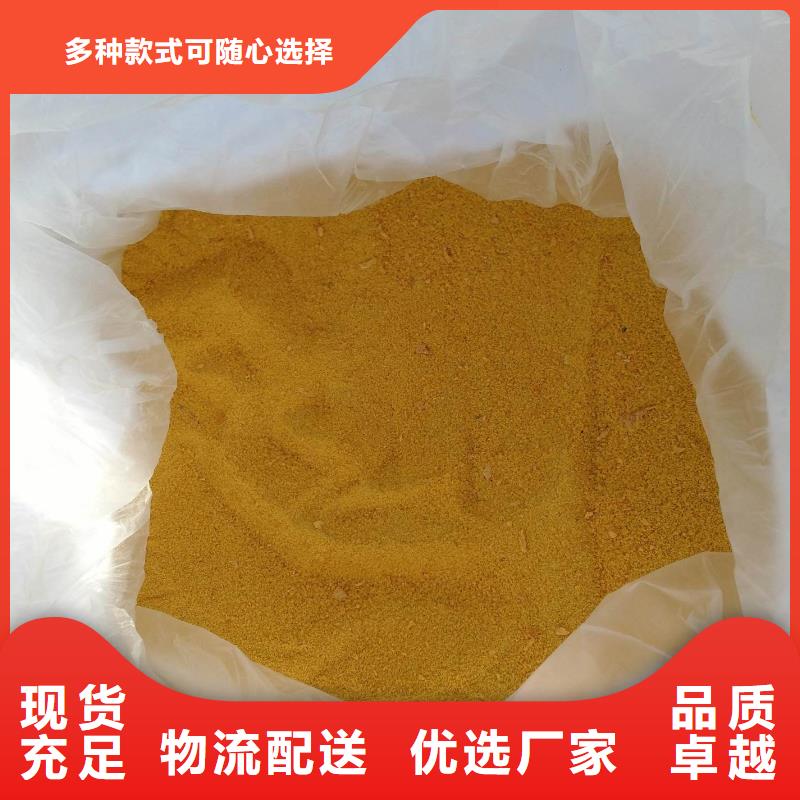 聚合硫酸铁-固体聚合氯化铝专业信赖厂家