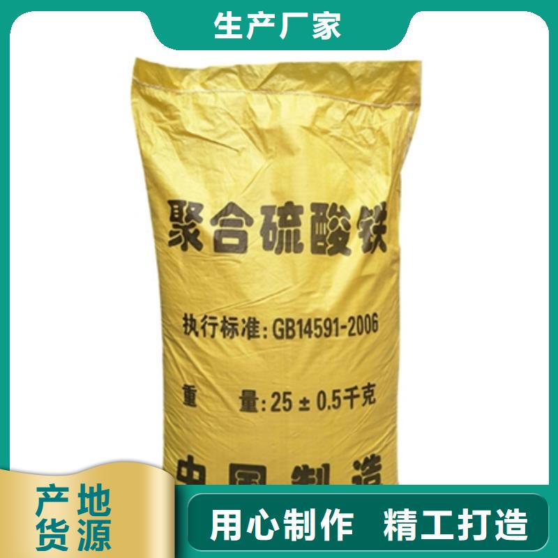 聚合硫酸铁工业级聚合氯化铝把实惠留给您
