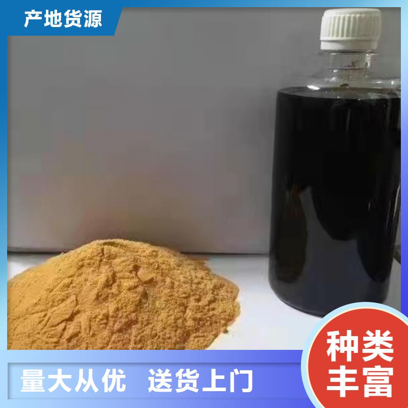  聚合硫酸铁厂家直销放心