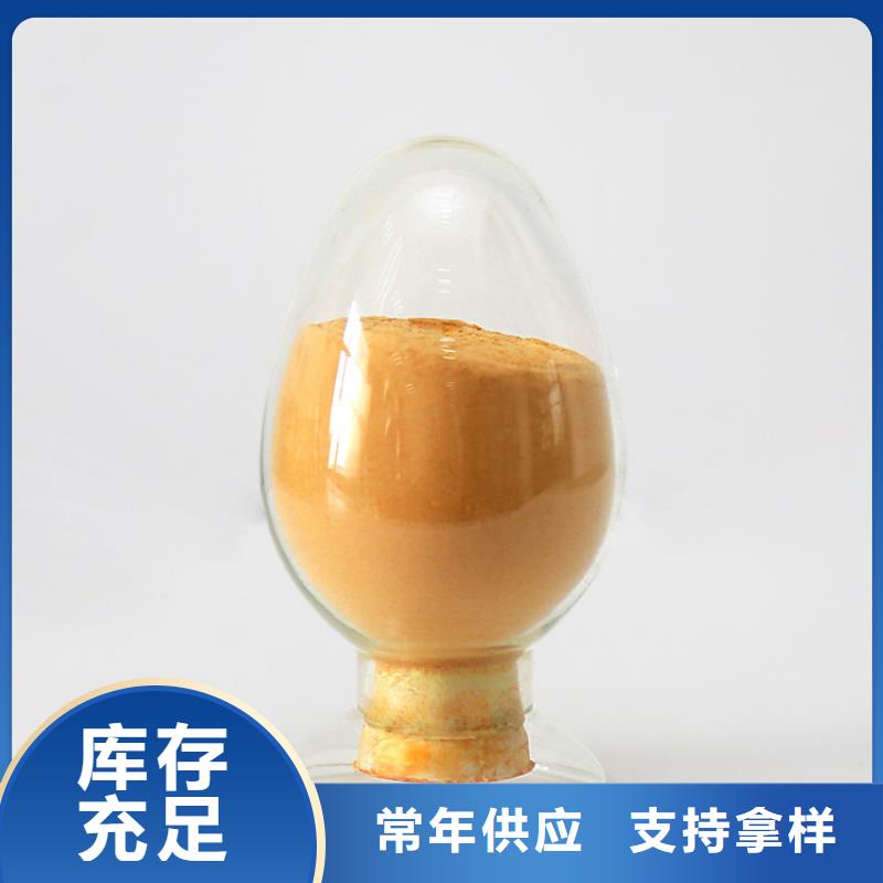 聚合硫酸铁_工业消泡剂专业设计