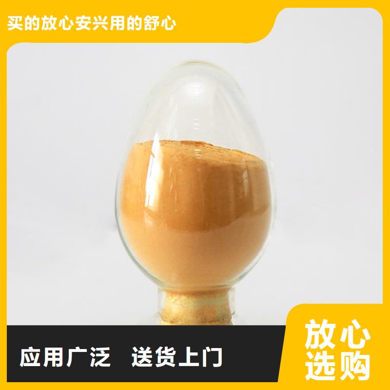 聚合硫酸铁 PAM安装简单