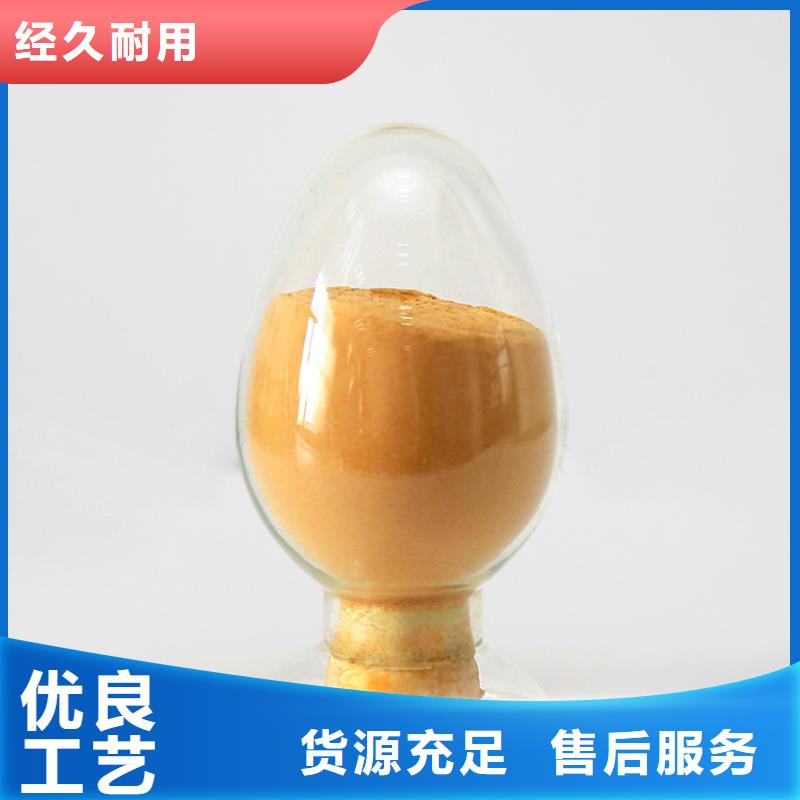 聚合硫酸铁_饮用水级聚铝厂家自营