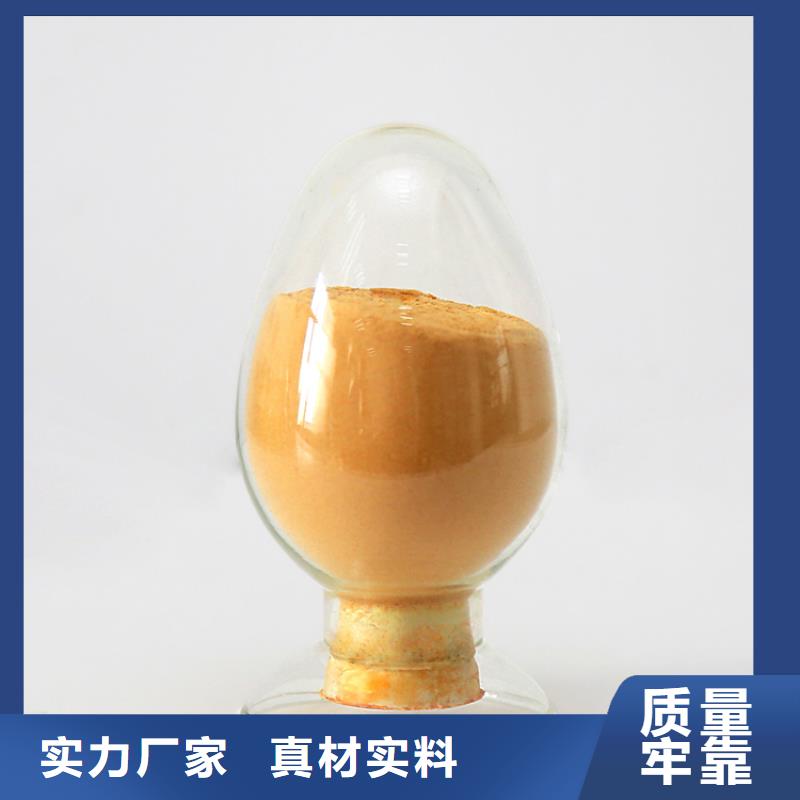  聚合硫酸铁支持大批量采购