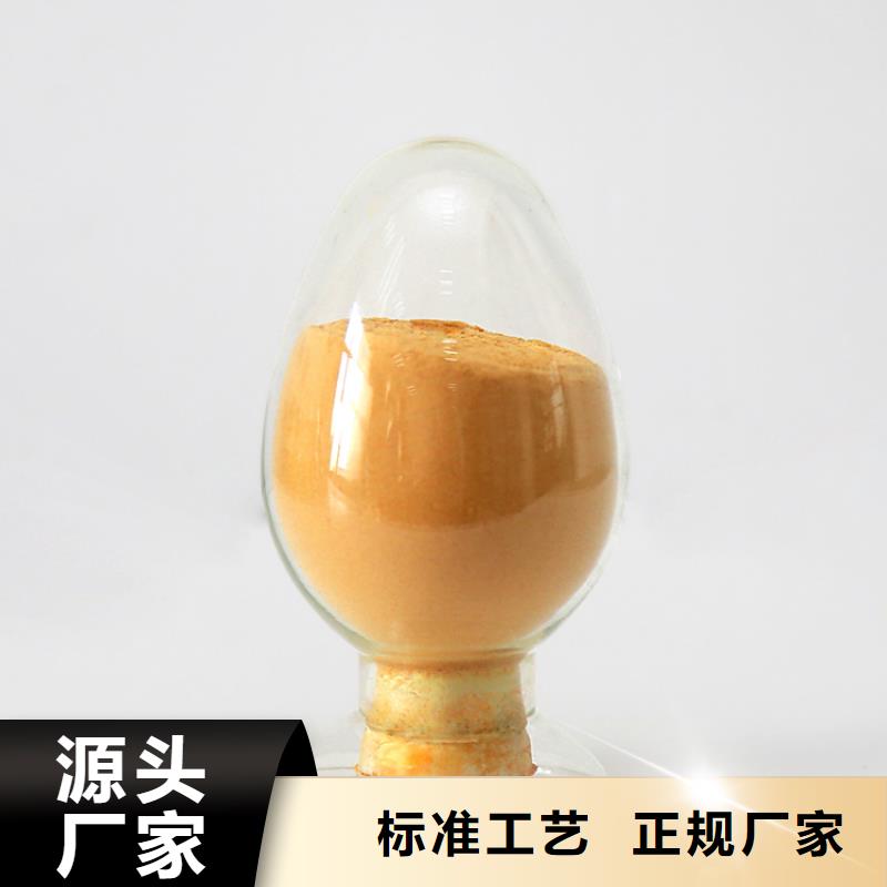 聚合硫酸铁客户好评