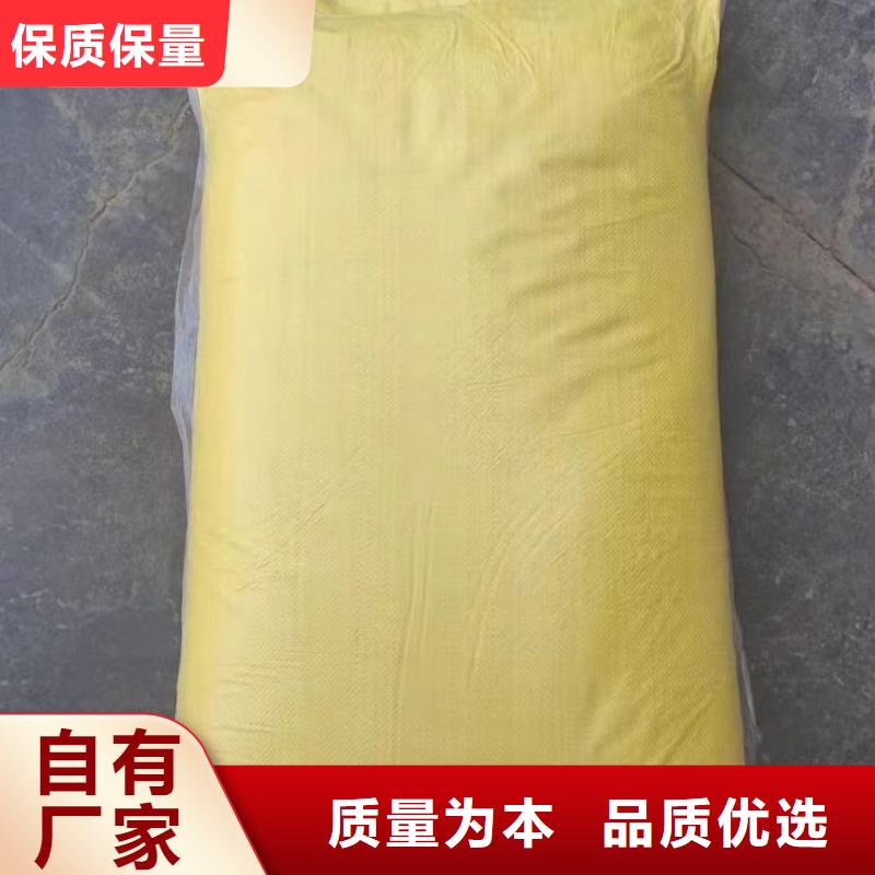 【聚合硫酸铁】乙酸钠复合碳源拒绝伪劣产品
