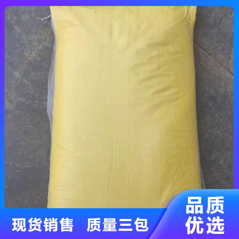 聚合硫酸铁阴离子聚丙烯酰胺严选好货