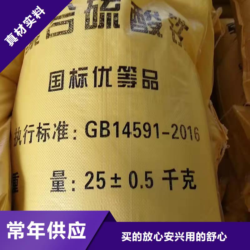 【聚合硫酸铁】_硫酸聚铁厂家技术完善