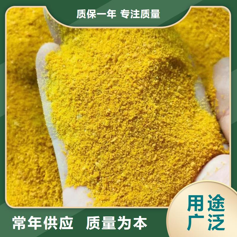 聚合硫酸铁五水硫酸亚铁种类齐全