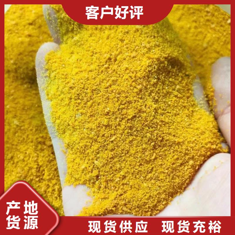 聚合硫酸铁聚合氯化铝喷雾严谨工艺