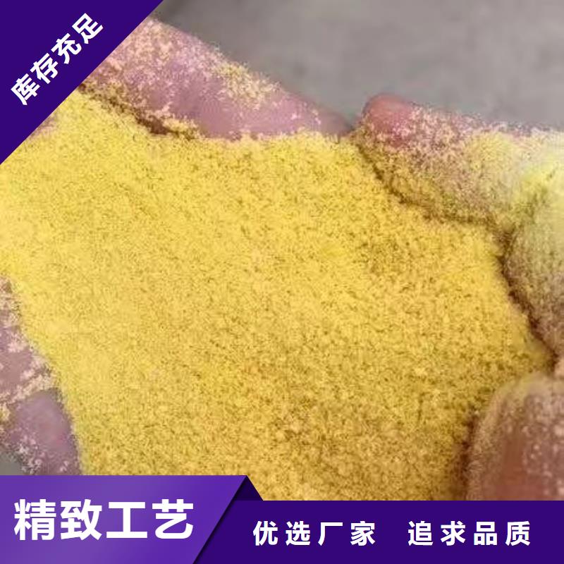  聚合硫酸铁专业按需定制