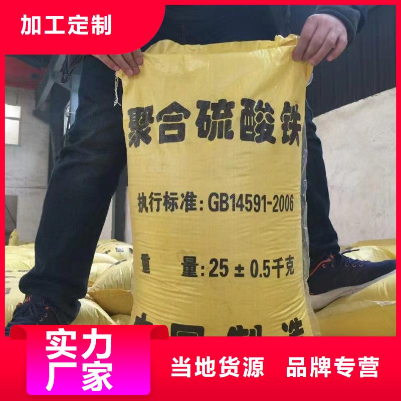  聚合硫酸铁厂家经验丰富