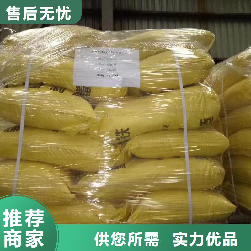  聚合硫酸铁出货快