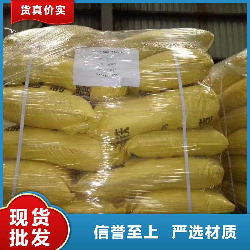 聚合硫酸铁喷雾聚合氯化铝批发价格