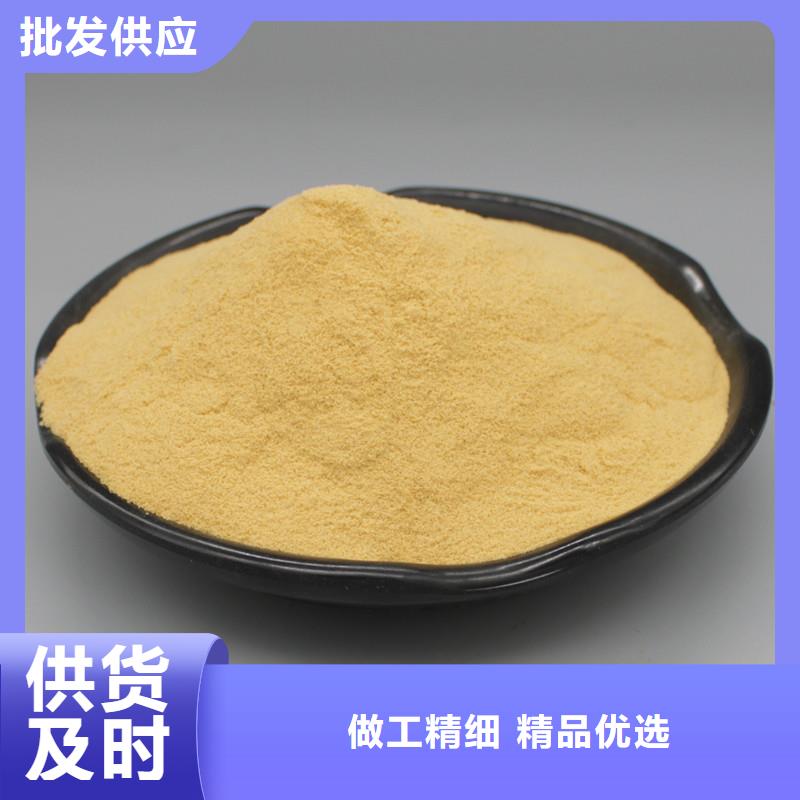 聚合硫酸铁服务至上