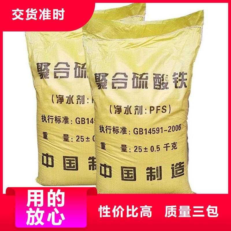 聚合硫酸铁来图定制