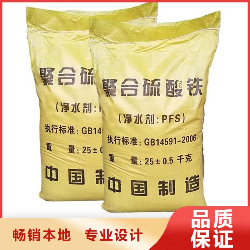 聚合硫酸铁脱硫消泡剂现货满足大量采购