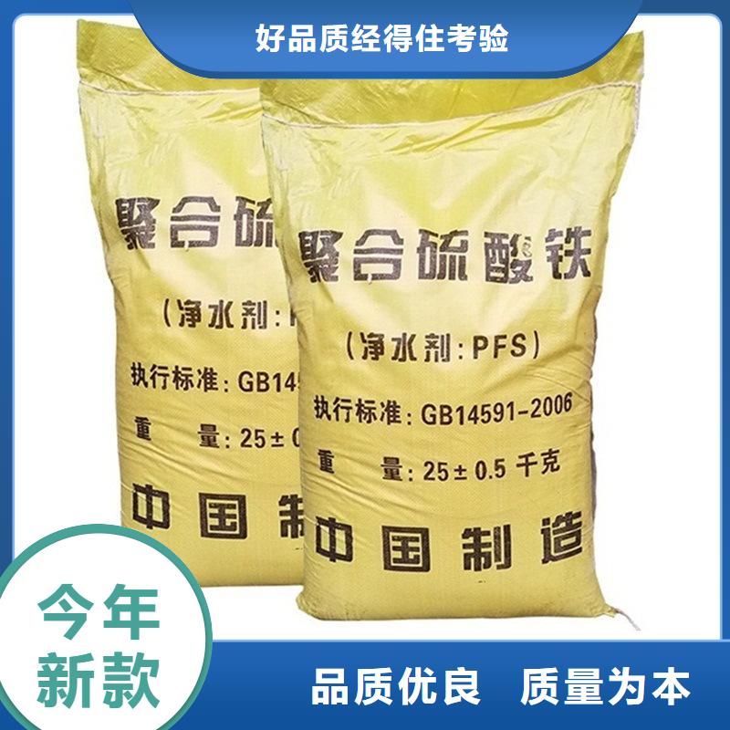 聚合硫酸铁支持拿样