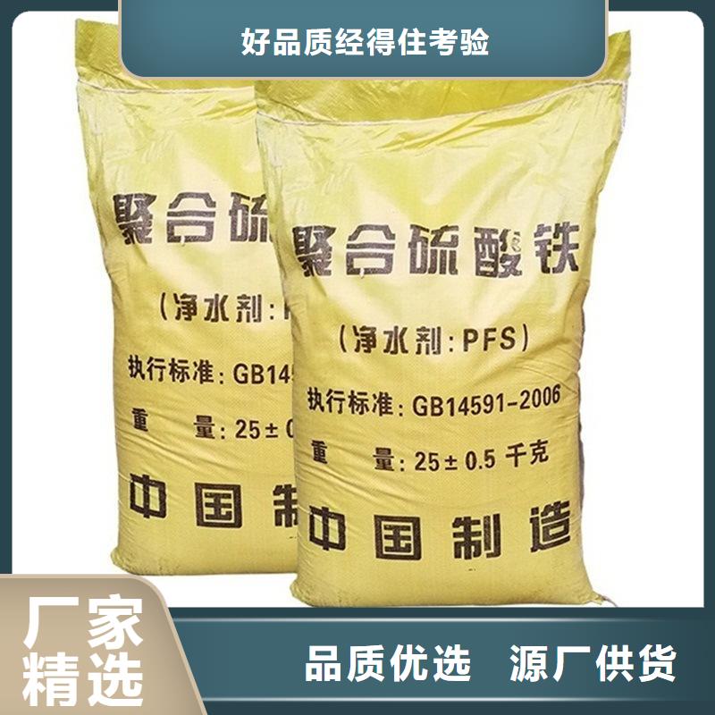  聚合硫酸铁现货采购