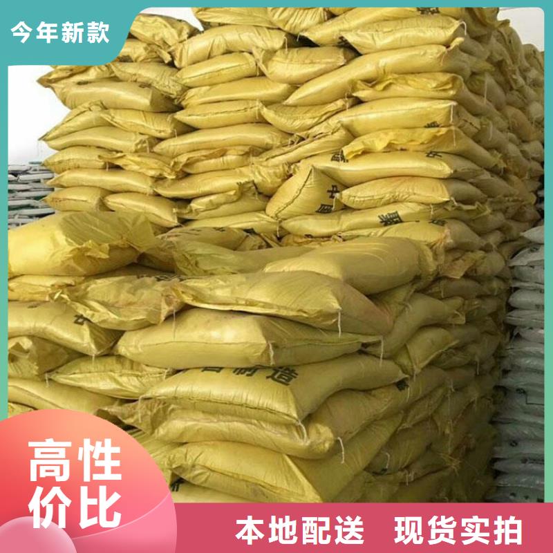 聚合硫酸铁品质保障售后无忧