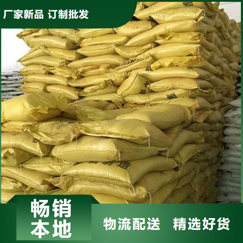 聚合硫酸铁生物碳源一周内发货