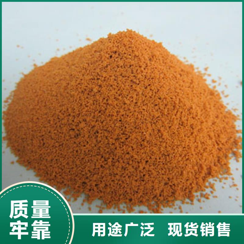 【聚合硫酸铁 新型生物碳源现货批发】