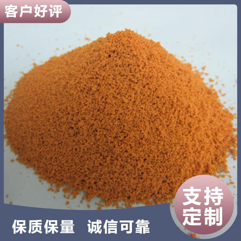 聚合硫酸铁新型葡萄糖碳源主推产品