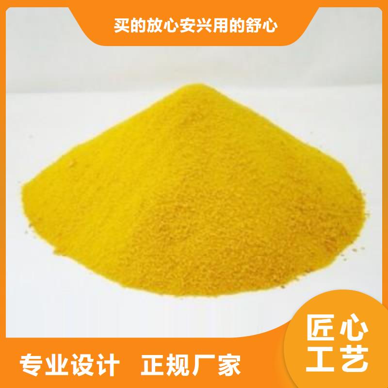  聚合硫酸铁把实惠留给您