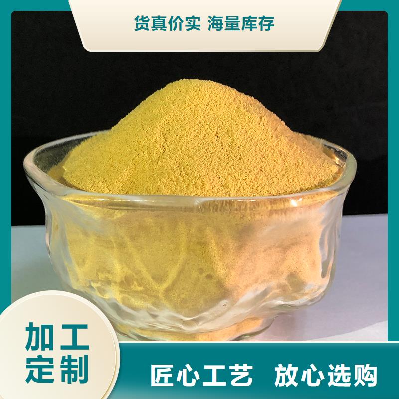  聚合硫酸铁拥有核心技术优势