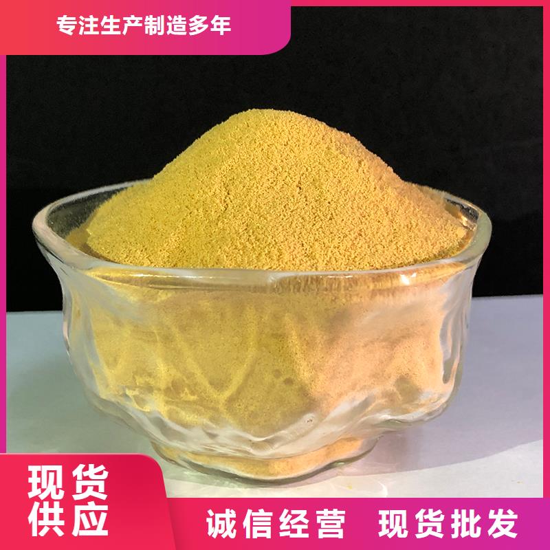 聚合硫酸铁厂家型号齐全