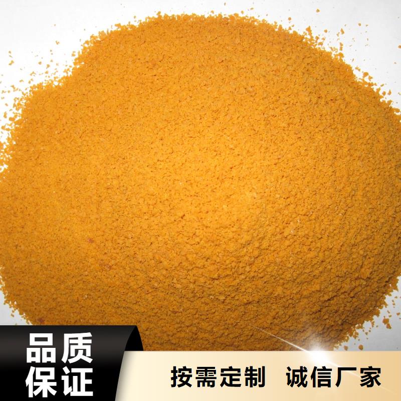 聚合硫酸铁_葡萄糖液体碳源采购