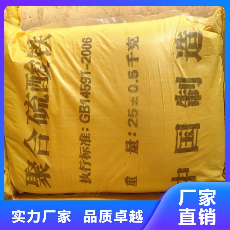 固体聚合硫酸铁经济实惠