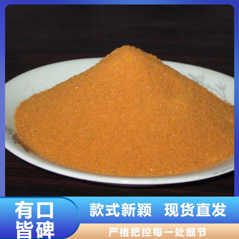  聚合硫酸铁出货快