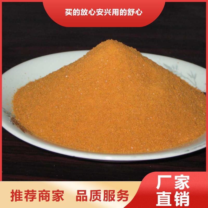  聚合硫酸铁质量不佳尽管来找我