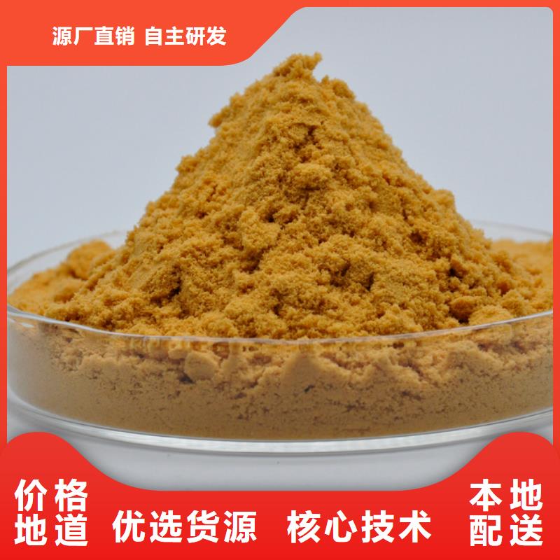 【聚合硫酸铁】_硫酸聚铁厂家技术完善