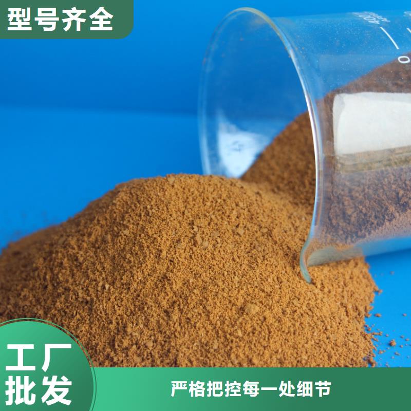 聚合硫酸铁,【水处理硫酸亚铁】细节严格凸显品质