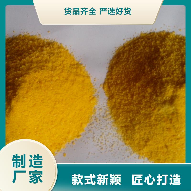 聚合硫酸铁PAM供您所需