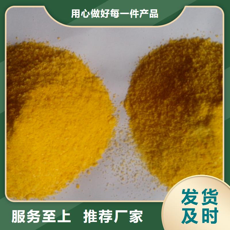 聚合硫酸铁货品齐全