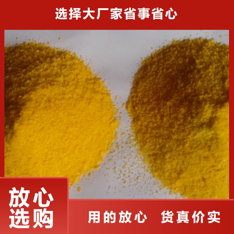 【聚合硫酸铁聚合氯化铝工业级厂家直接面向客户】