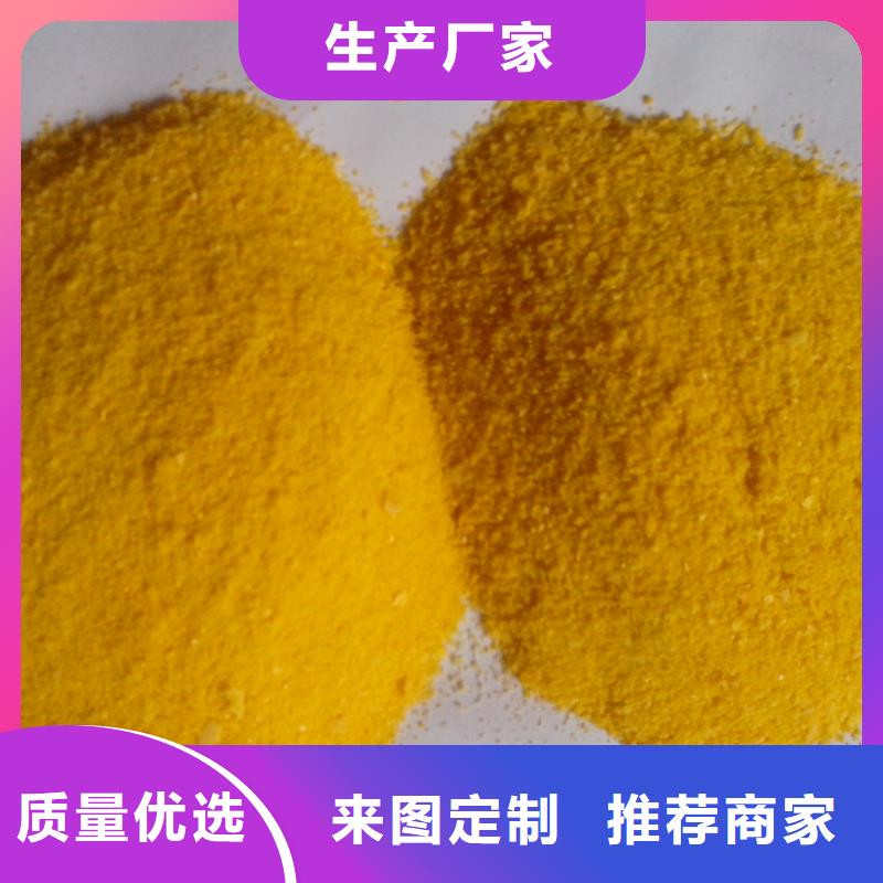 聚合硫酸铁多年经验值得信赖