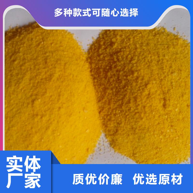 聚合硫酸铁厂家直接面向客户