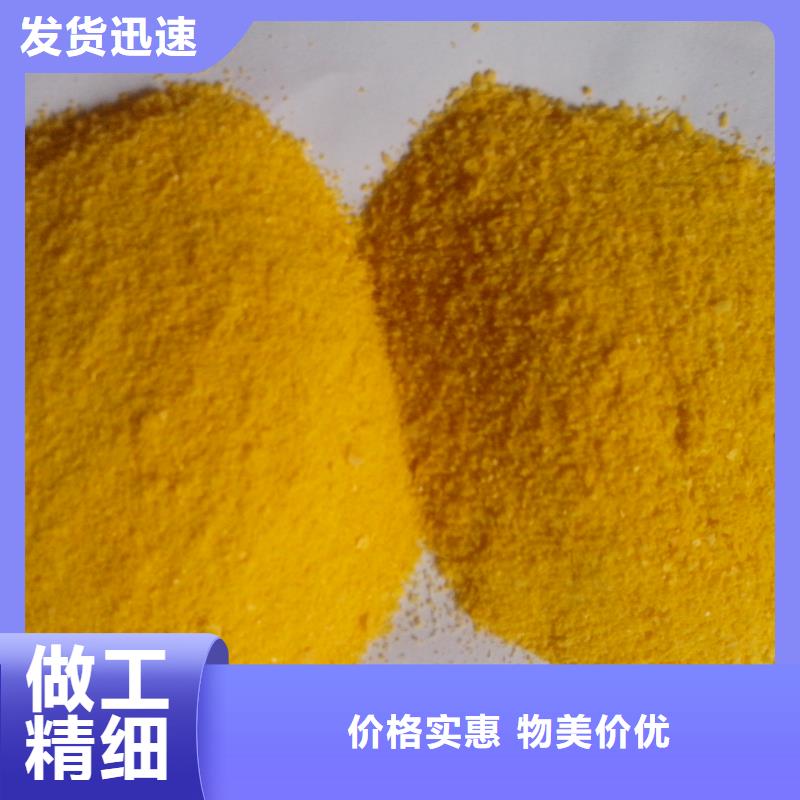  聚合硫酸铁专业按需定制