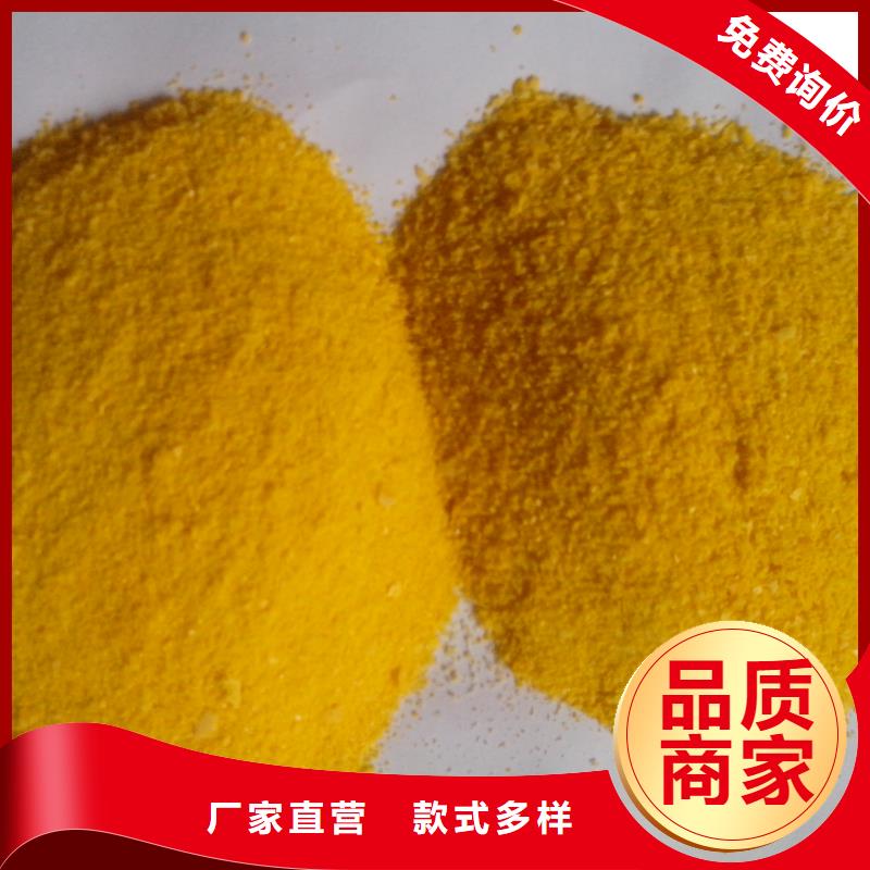 聚合硫酸铁厂家直销规格多样