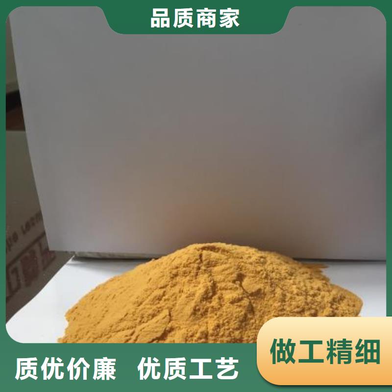 聚合硫酸铁一手货源源头厂家