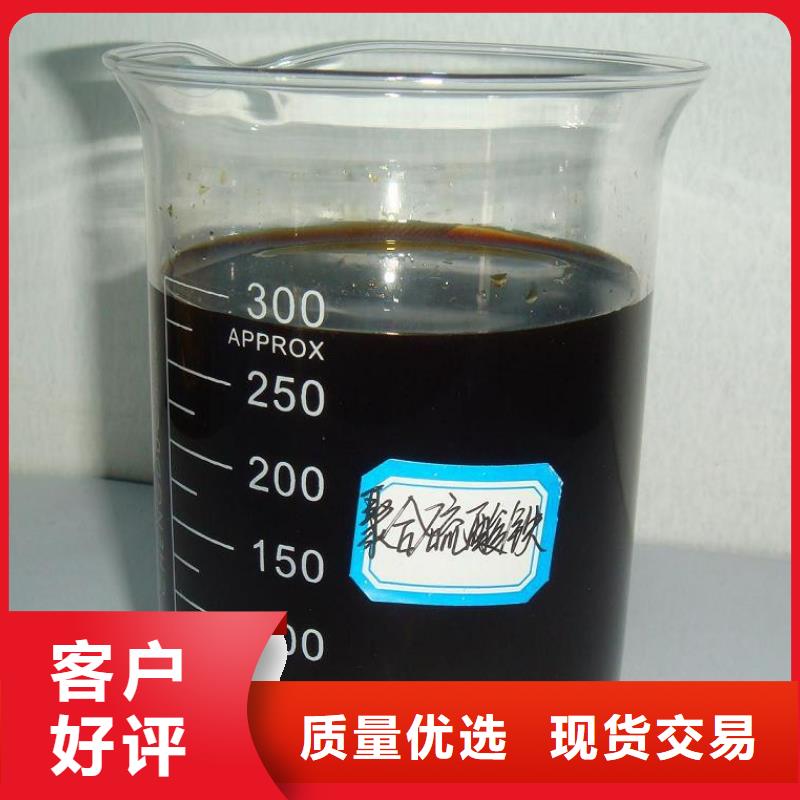 聚合硫酸铁_葡萄糖液体碳源采购