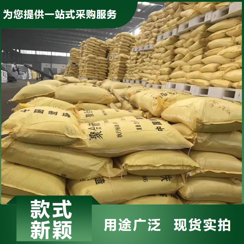聚合硫酸铁做工细致