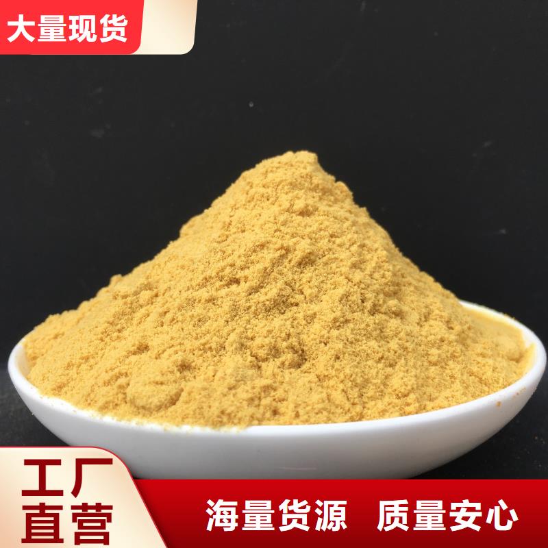  聚合硫酸铁精工细致打造
