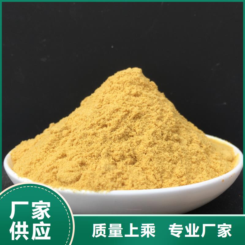  聚合硫酸铁满足客户需求