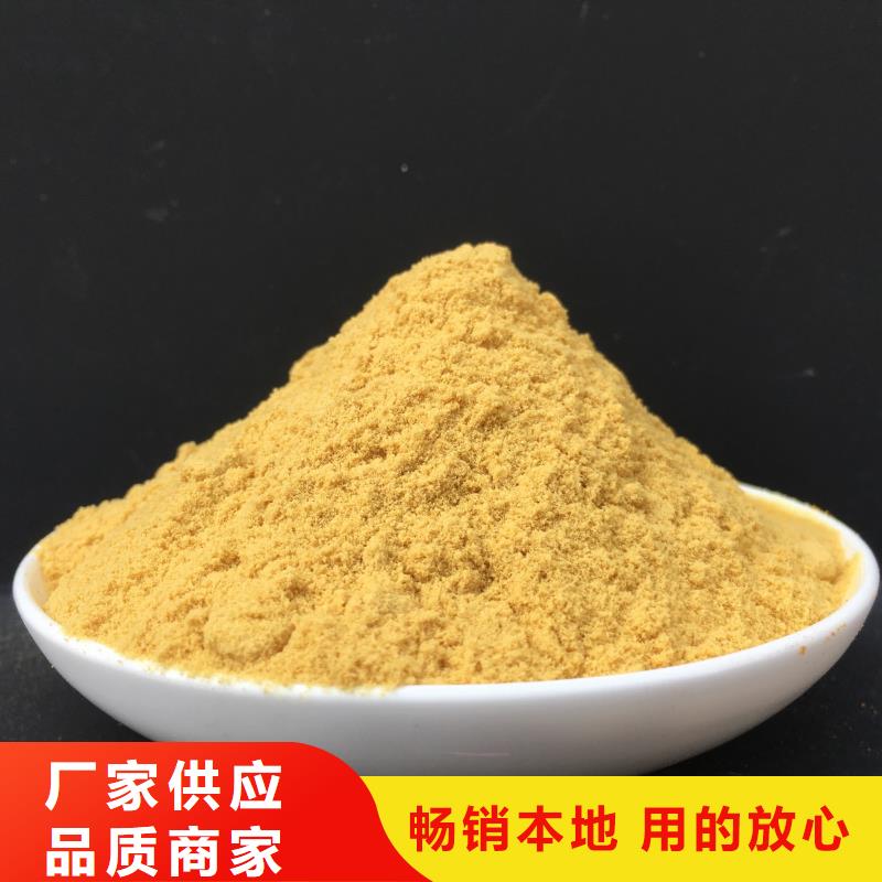 聚合硫酸铁品质好才是硬道理