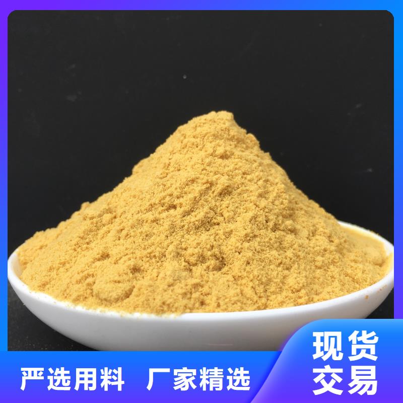  聚合硫酸铁厂家经验丰富